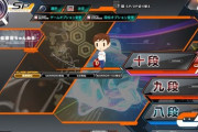 【beatmania IIDX】(21/11/11)段位認定コースに「九段」「十段」が追加！ さらに新曲のANOTHERレベル12譜面も登場！！