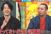 キンコン西野さん、「ありがとうございます」を売る
