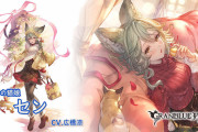 【グラブル】セン(バレver)登場の反応 初の限定SSRは水属性！アビ構成はシンプル、開始時とターン終了時にカウンター付与と2つの自動アビダメ！