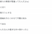【悲報】浪人中のゲーマー、母に「なんでこんな子に育っちゃったの？」と言われるも論破して完全勝利してしまうｗｗｗｗｗ