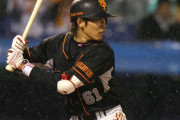 坂本勇人(19).257 8本 43打点 10盗塁 OPS. 650