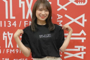 秋元真夏さん、SPY×FAMILYのTシャツゲット！！！【乃木坂46】