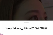 【乃木坂46】向井葉月がOGのインスタライブを見ているのが判明！！！