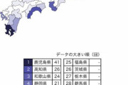 【画像】台風上陸回数ランキングやばすぎワロタｗｗｗｗｗｗｗｗｗｗｗｗｗｗ