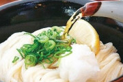 うどん禁止！ 香川、600店抱える全うどん店にGW中の休業要請へ