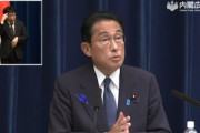 【悲報】岸田首相の｢冬に原発最大9基稼働｣は新規に9基再稼働させるという意味ではなく､再稼働している10基中9基を稼働させるという意味だった