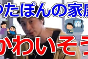ゆたぼん「字が書けんでもスマホで打てる 算数できんでも電卓がある 学校で学ぶ必要ある？ないでしょ」