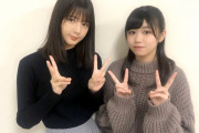 【欅坂46】関ちゃん前髪あると雰囲気変わるな・・・