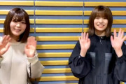 櫻坂46公式音ゲー「ユニエア」番組スポンサー続投！恒例となった「こち星」放送告知動画が公開。新コーナー「ラジオLIVE MC！」スタート【こちら有楽町星空放送局】