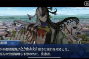 【FGO】リンボは宝具１でも十分活躍できるぐらい優秀←そのリンボより優秀な安倍晴明はどれほどの性能なのかｗｗｗ【FateGO】