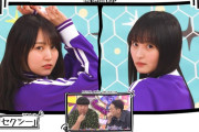 さくちゃんとかっきーの「セクシー顔」対決【遠藤さくら】【賀喜遥香】【乃木坂工事中】【乃木坂46】
