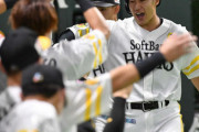 【勝利】ソフトバンクファン集合 6/24