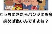 【28枚】俺が貼るボケてで笑ったら腹筋ｗｗｗｗｗｗｗ