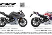 70万でバイク買うか迷い中