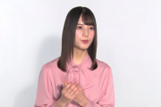 【日向坂46】『アキュビュー新CM』小坂菜緒ロングインタビューを公開！！！！