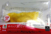 【速報】セブンの新商品「ホイップだけクレープ」がガチで美味すぎる件ｗｗｗｗｗ