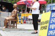 最終的に解決済みなんだわ　〜　河野談話継承なら「歴史的責任果たせ」　韓国慰安婦支援団体が日本政府に促す