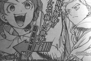 約束のネバーランド終了か？ジャンプ真暗黒時代へ突入