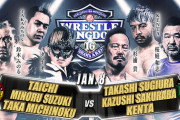タイチ&鈴木みのる&TAKAみちのく vs 杉浦貴&桜庭和志&” X “　新日本vsノア 1.8『WRESTLE KINGDOM 16 in 横浜アリーナ』