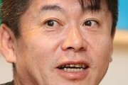 【速報】堀江貴文、新球団設立へｗｗｗｗｗｗｗｗ