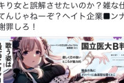 シャニマスの公式がオタクに擦り寄ってるところ嫌い