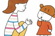 焦った子供の失言、ありますか？