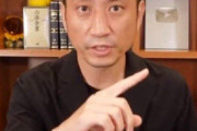 弁護士YouTuber岡野タケシさん、イーロンマスクを訴える模様