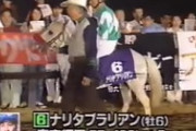 【競馬】ポニー、乱入