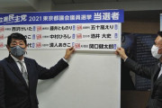 【野党悲報】立憲民主党、共産党に取り込まれる「支持母体の連合なんかより共産党の方がリアルパワーがある」衆議院選挙でも共産党と選挙協力か