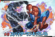 【パズドラ】スパイダーマンヴェノムの性能に大注目！シャナクラに代わる性能になれるのか
