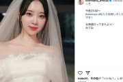 元乃木坂46メンバー、純白のウェディングドレス姿披露　「あまりにも可愛すぎる」