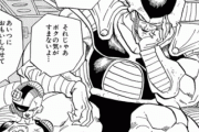 【朗報】ドラゴンボールで最も絶望感あるシーン、決定する