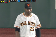 巨人・ポランコの守備やばすぎるｗｗｗｗｗｗｗｗｗｗｗｗ