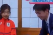 羽生結弦、『OH!バンデス』で千葉萌音へ親心メッセージ「兄から親へ。メダルへの想い、経験は必ず次へ繋がる」