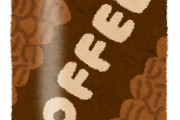 【無能】なぜミルク入り無糖缶コーヒーを作らないのか？メーカーの怠惰極まれり