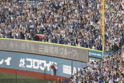 DeNA・宮崎、サヨナラホームランｗｗｗｗｗｗｗｗｗ