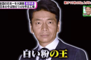【朗報】上田晋也さん、気付けばMCの番組を6本も抱える日本一の司会者になってしまう