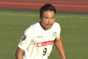 【J2第29節 山口×水戸】水戸が前回対戦に続く4得点で山口にシーズンダブル！中山仁斗が山口一真がそろって得点ランキング2位に