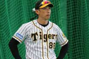 矢野前監督、優勝出来る戦力を抱えながら優勝出来なかった無能という評価になってしまう