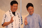 【画像】大山悠輔、中西通訳と顔が似ててワロタwww