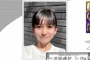 【乃木坂46】これは貴重…ボブの池田瑛紗ちゃん！