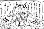 【FGO】マイルームでのバゲ子イラスト！！　バゲ子可愛いよバゲ子！