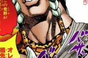 【疑問】ジョジョ7部「我が真の名はサウンドマン！音を奏でる者ッ！！」