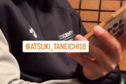 西武・隅田のインスタストーリーに種市