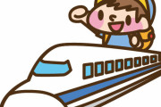 「飛行機・特急：ワクワクする　新幹線：ワクワクしない」←これwwww