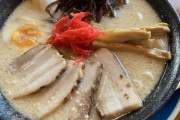 このラーメンに告白されたらどうする？