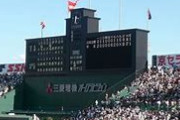 チケット難の甲子園で進化する外国人専用席の真相