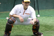 【悲報】巨人小林、ガチでいらない人扱いになってしまう