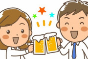職場の既婚男性を好きになってしまいました。普段はあんまり話すことはないんですが職場の飲み会で話す位なのですが…