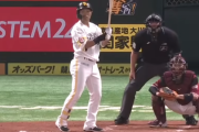 「気持ち悪い打撃フォーム」で3番目に浮かんだ選手